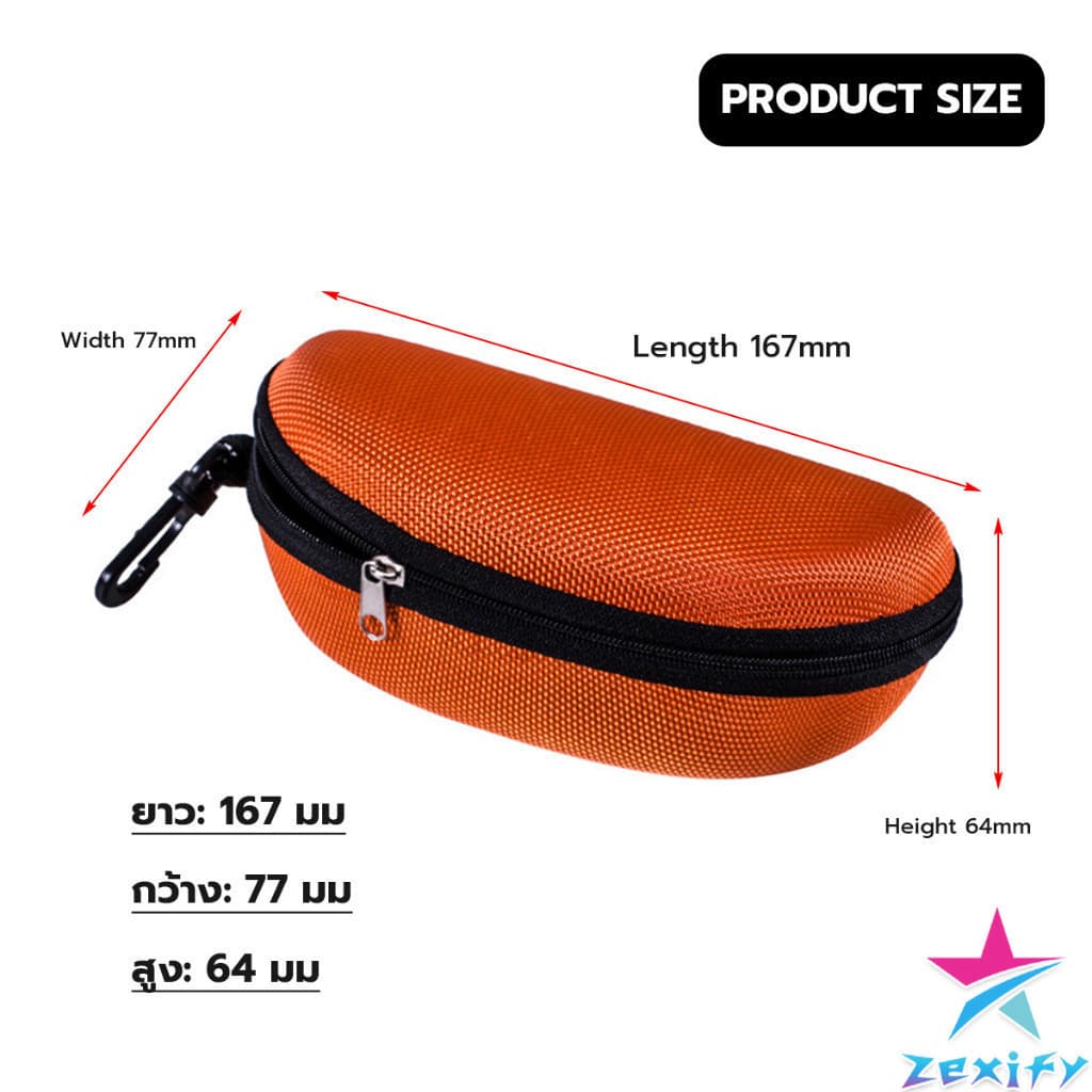 ZXF กล่องใส่แว่นตาวัสดุ EVA กล่องใส่แว่นกันแดด มีซิป แบบพกพา Sunglasses case รูปที่ 5