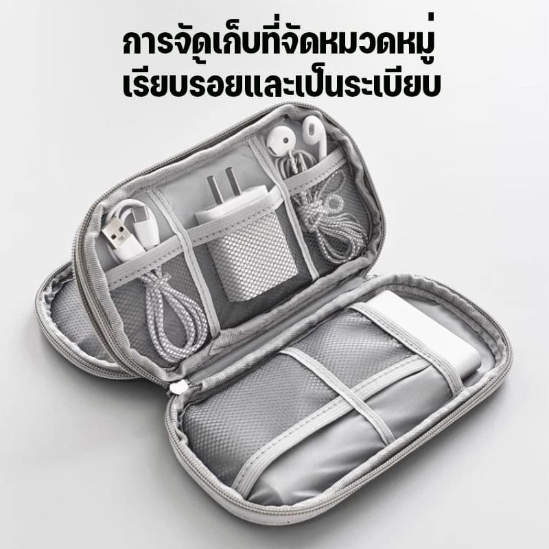 กระเป๋าเก็บพาวเวอร์แบงค์ สองชั้น แบบพกพา สายชาร์จ USB คุณภาพพรีเมียม กระเป๋าจัดระเบียบสายไฟ รูปที่ 6