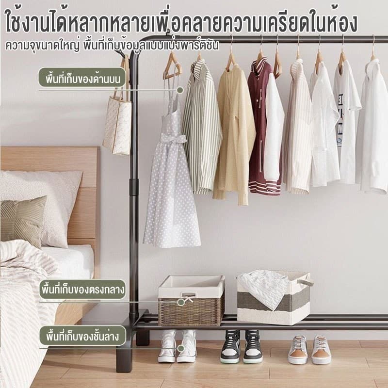 SKS ราวตากผ้า ราวแขวนเสื้อผ้าบาร์คู่ พร้อมชั้นวางของและตะขอแขวนเสื้อแขวนหมวก รองรับน้ำหนัก 100kg รูปที่ 2