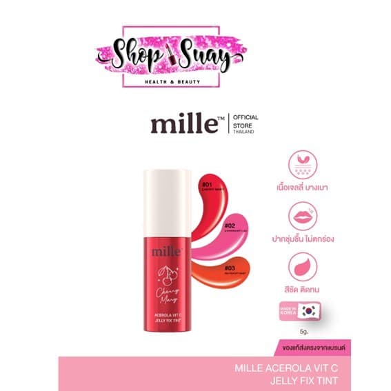 ** 1 แท่ง ** MILLE ACEROLA VIT C JELLY FIX TINT ลิปเจลลี่ทิ้นท์ สีชัด ติดทนริมฝีปาก 5 กรัม #แบบแท่ง รูปที่ 2