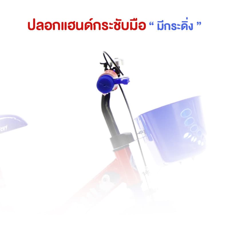 PapaMama จักรยานเด็ก รุ่น Abigail 12 นิ้ว สำหรับ 1.5 - 4 ขวบ ที่นั่งซ้อนท้าย กระดิ่ง ตะกร้าหน้า เบรกหน้า รูปที่ 7