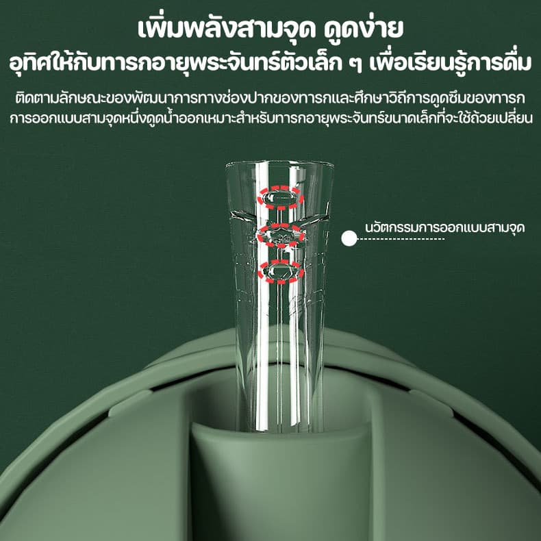Berma Baby ขวดน้ำเด็ก แก้วหัดดื่มกันสำลัก หัดดื่มน้ำ 220ml 300ml หลอดกันสำลัก นอนดูดน้ำไม่หกต้ รูปที่ 3