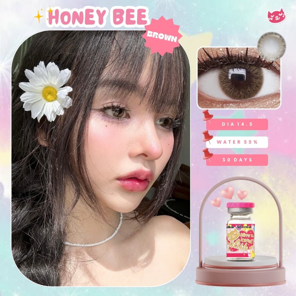 คอนแทคเลนส์ ขนาดมินิ Honey bee Brown/Gray รูปที่ 4