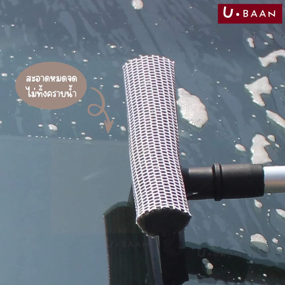 UBAAN ไม้เช็ดกระจก ที่เช็ดกระจก ที่รีดน้ำ ยาวพิเศษ ปรับความยาวได้ ยืด-หดได้ ไม้รีดน้ำ สะอาดหมดจด รูปที่ 7