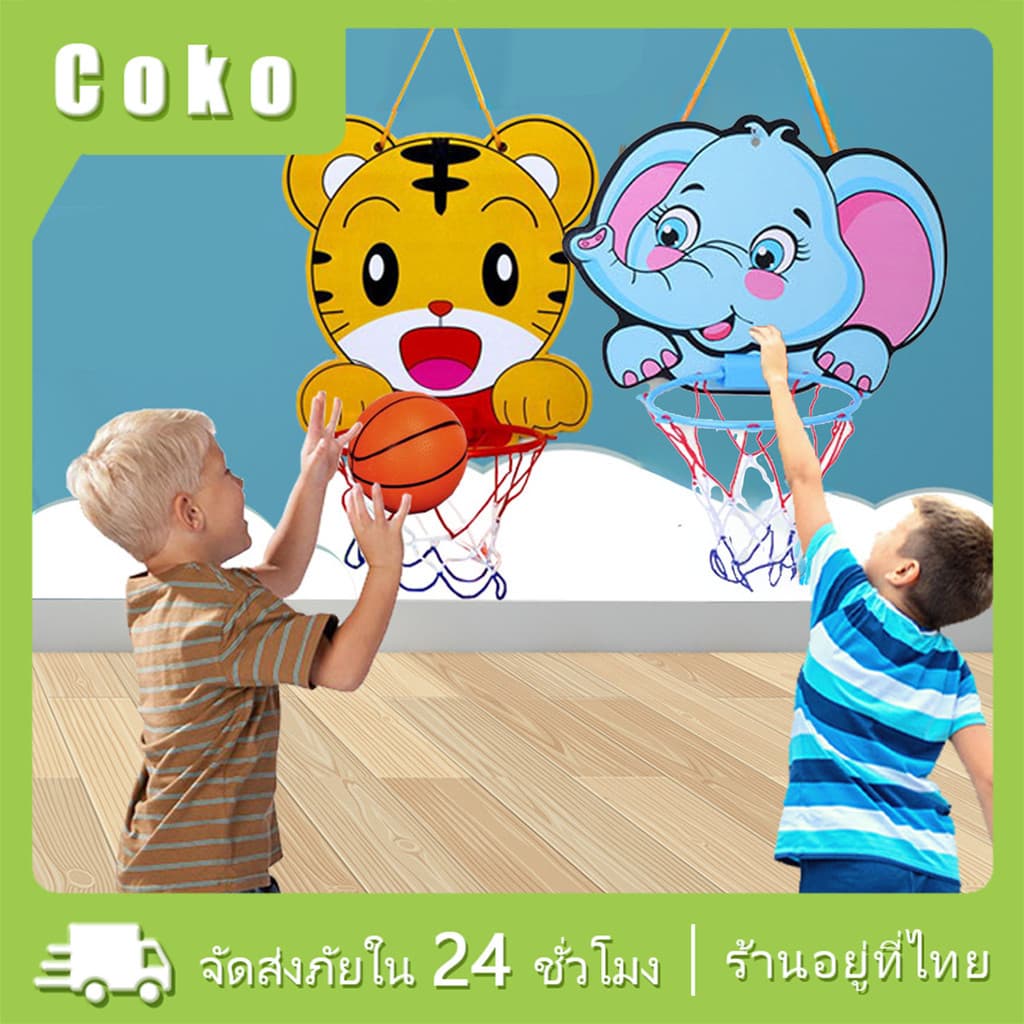 ห่วงบาสเก็ตบอลเด็ก แบบแขวน ติดตั้งง่าย ลายการ์ตูนช้างน่ารัก ของเล่นสําหรับเด็ก รูปที่ 1