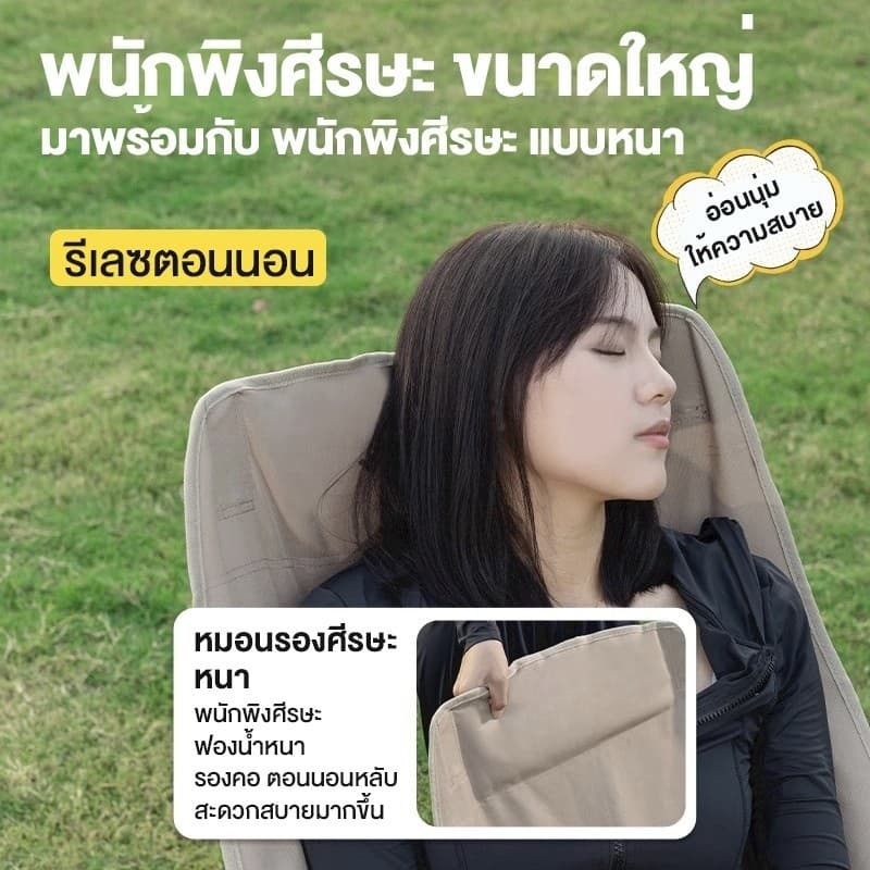 เก้าอี้สนามพับได้ แบบพกพาเก้าอี้แคมป์ปิ้ง เกียร์สามปรับได้ แถมถุงจัดเก็บ ท่ออลูมิเนียมหนา น้ําหนัก 300 กก ปิกนิกตกปลา รูปที่ 5