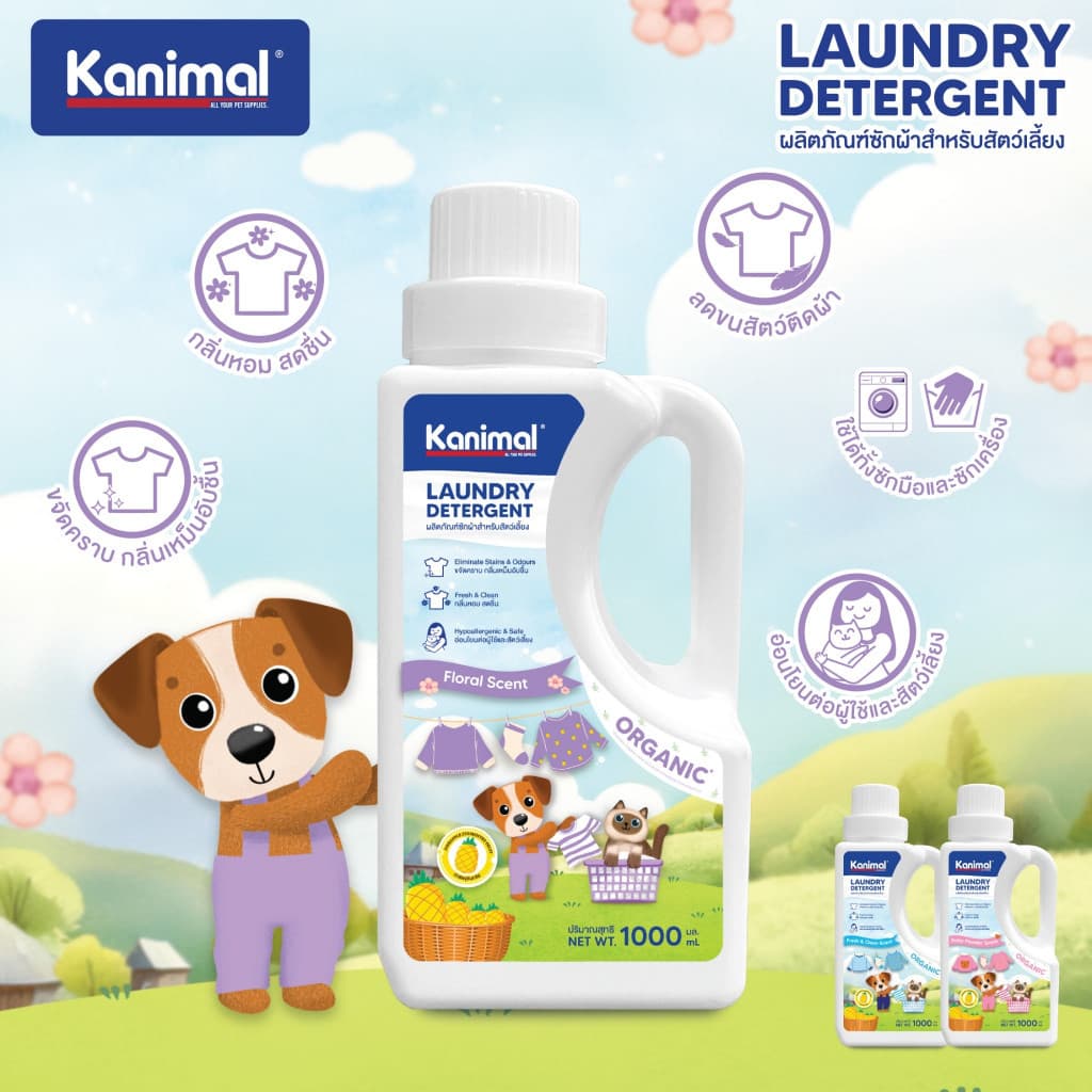 Kanimal Laundry Detergent ผลิตภัณฑ์ซักผ้าสำหรับสัตว์เลี้ยง ขนาด 1,000 มล. รูปที่ 5