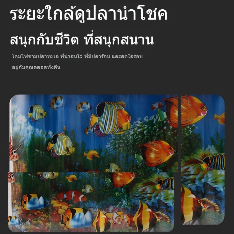 จากไทย โคมไฟตู้ปลา ตู้ปลาled ตกแต่งห้อง ตู้ปลามินิมอล วาเลนไทน์ Fish Tank รูปที่ 5