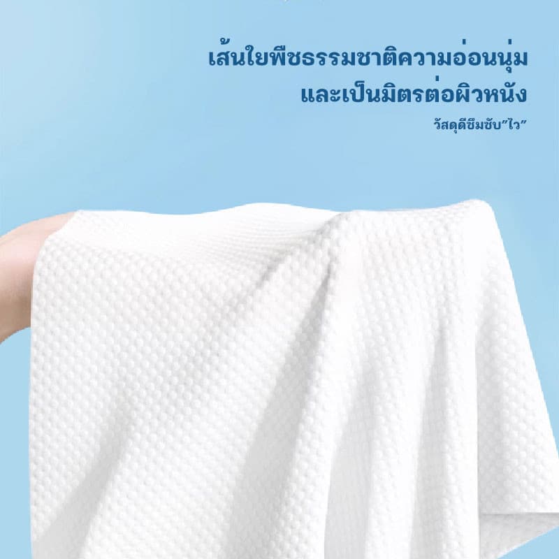 ผ้าเช็ดตัว ผ้าขนหนูอาบน้ำแบบใช้แล้วทิ้ง ผ้าเช็ดตัวผืนใหญ่ บรรจุแยก อบแห้งอย่างรวดเร็ว รูปที่ 4