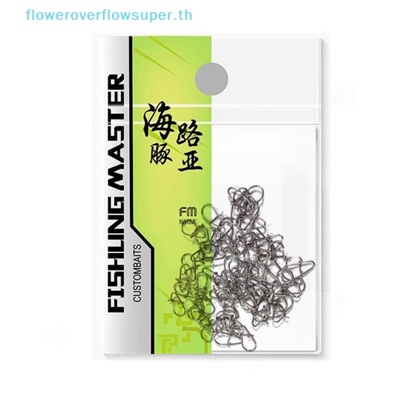 FSTH 100 ชิ้นคลิปตกปลา Fast Crank Snaps ตกปลาตัวเชื่อมต่อตกปลาน้ําเค็มล็อค Lure สแตนเลส HH รูปที่ 2