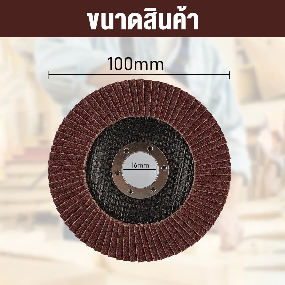 กระดาษทรายซ้อน กระดาษทรายซ้อนหลังแข็ง 10ใบ เบอร์ 40,60,80,100,120 ผ้าทรายเรียงซ้อน จานทรายซ้อน ใบขัดไม้ ขัดเหล็ก รูปที่ 7