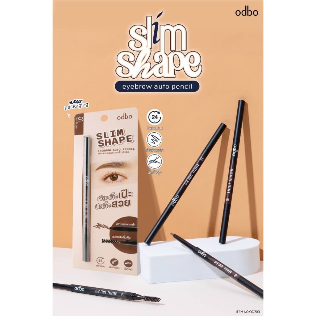 แท้/ถูกที่สุด/ไลฟ์ทุกวันOD703 Slim Shape Eyebrow Auto Pencil 0.1g. โอดีบีโอ สลิม เชป อายบราว ออโต้ เพ็นซิล ดินสอเขีย รูปที่ 6