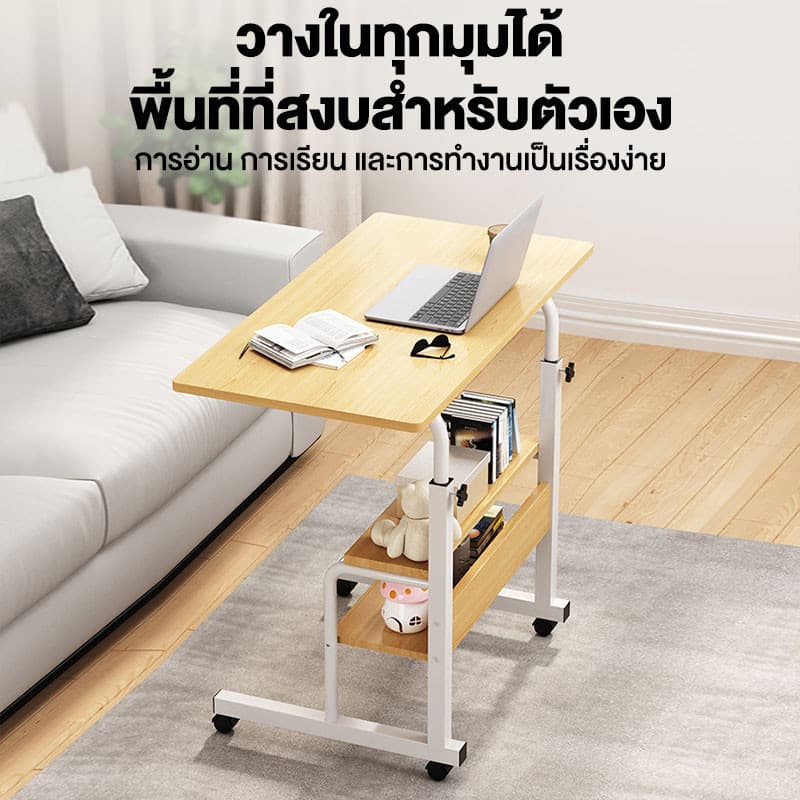 GDE โต๊ะโซฟา 80*40cmโต๊ะคอมข้างเตียง โต๊ะข้างเตียง ประกอบง่าย โต๊ะข้างเตียงพร้อมล้อ ปรับความสูงได้ รูปที่ 8