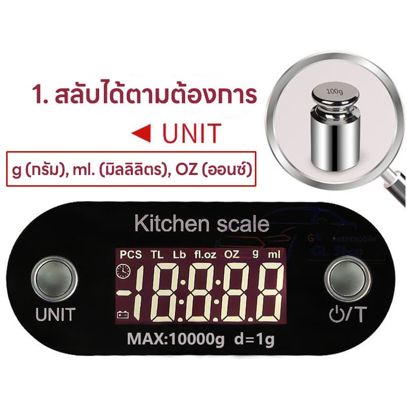 เครื่องชั่งดิจิตอล 10 kg เป็นสแตนเลส กิโล อุปกรณ์เบเกอรี่ รูปที่ 3