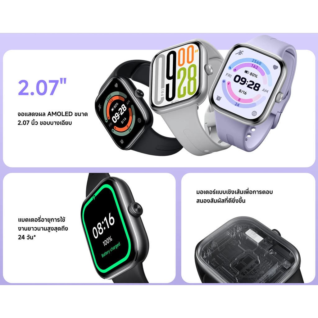 XIAOMI REDMI WATCH 5 / WATCH 5 LITE / WATCH 5 ACTIVE นาฬิกาอัจฉริยะ สมาร์ทวอทช์ โทรได้ กันน้ำ 5ATM รูปที่ 2