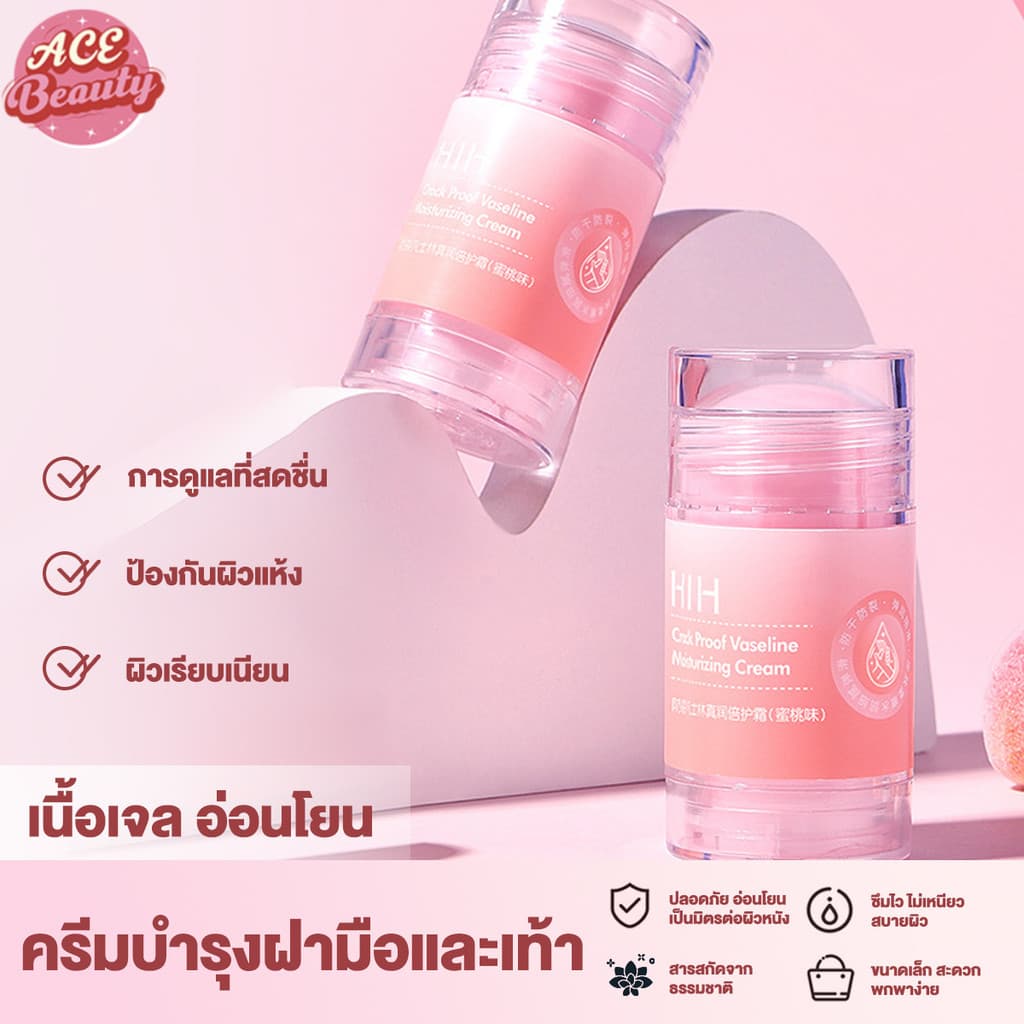 ครีมบํารุงผิวเท้า ครีมทามือและเท้า ครีมวิตามินซี Deep Moisture Cream ครีมแก้เท้าแตกเร่งด่ว น บำรุงเท้าแตกแห้ง รูปที่ 1