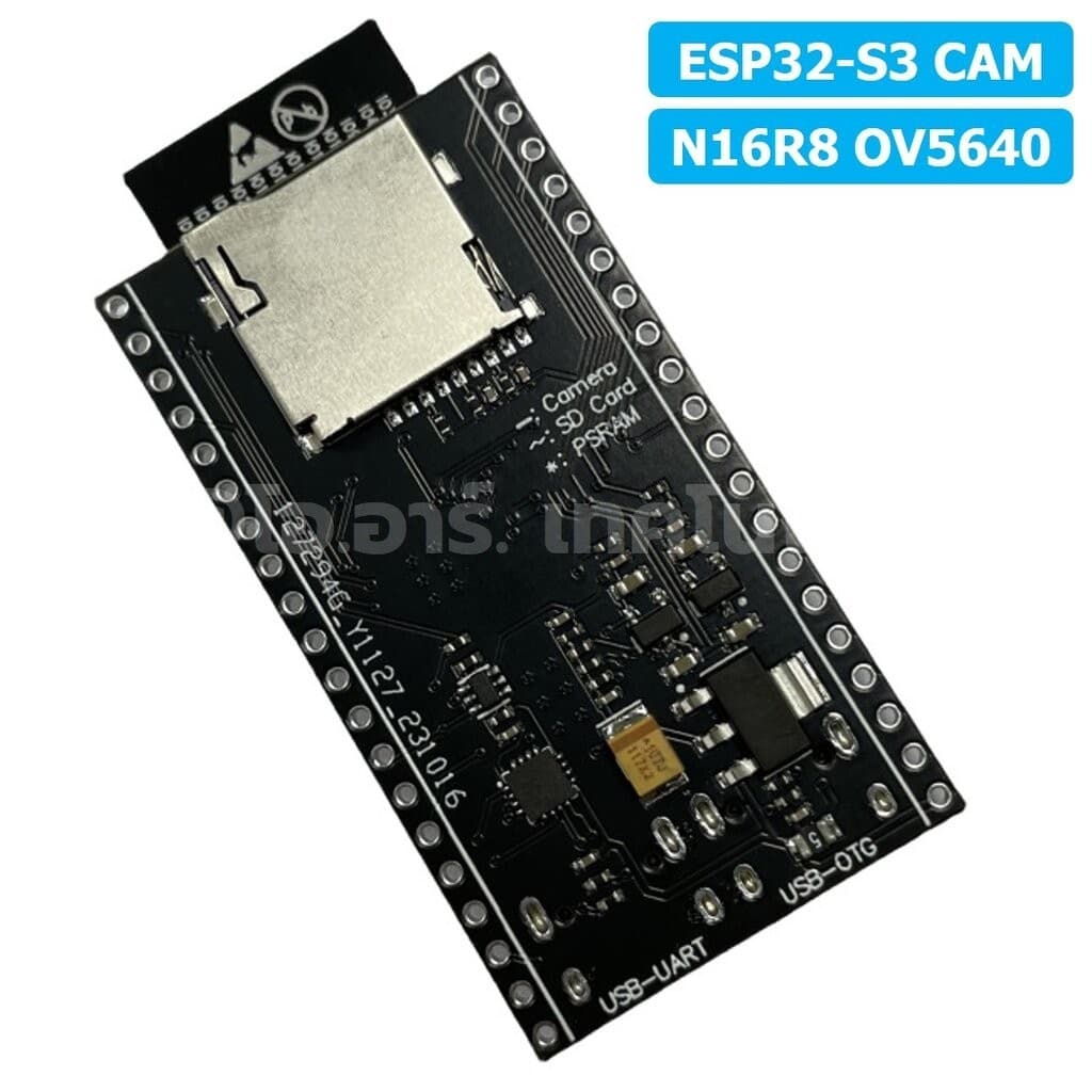 บอร์ด ESP32-S3 CAM N16R8 OV2640/OV5640 Expressif ESP32-S3 WROOM WiFi+Bluetooth Board ESP-32-S3 Camera โมดูลกล้อง รูปที่ 5
