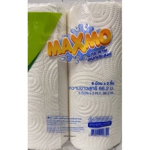 ยกลัง!! MAXMO แม๊กซ์โม่ กระดาษอเนกประสงค์ 6 ม้วน รูปที่ 3