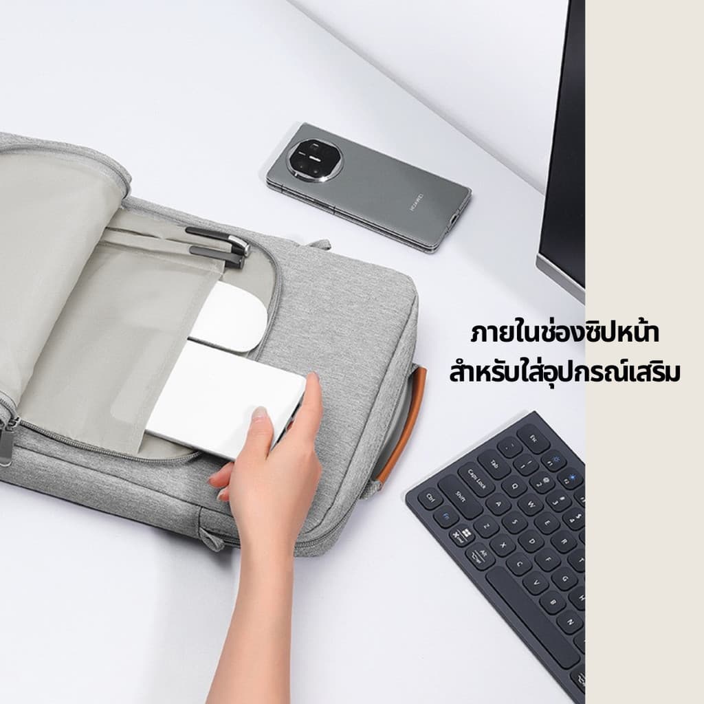 กระเป๋าใส่ ipad Tablet Laptop มีสายสะพายไหล่ มีหูหิ้ว กันน้ํา ขนาด 9-11 นิ้ว และ 13.3 นิ้ว รูปที่ 4