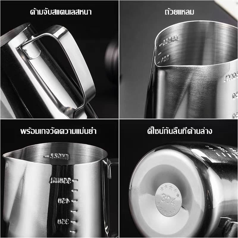 แก้วชงกาแฟ ถ้วยตวงสแตนเลส เหยือกตีฟองนม พิชเชอร์ ถ้วยตีฟองนม สแตนเลส สีเงิน 350ml/600ml /1000ML Stainless Milk Pitcher รูปที่ 6