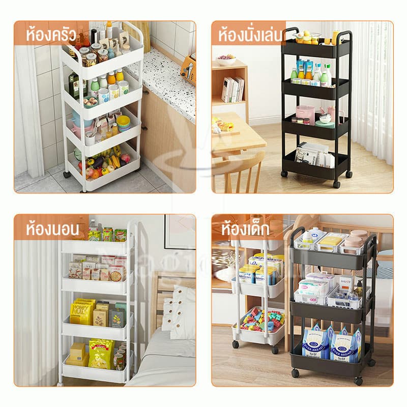 Magic ชั้นวางของรถเข็นพลาสติก รถเข็นเก็บของ 3/4/5ชั้น ที่วางของในห้องน้ํา พร้อมล้อเลื่อน+ที่จับ เคลื่อนย้ายสะดวก รูปที่ 5