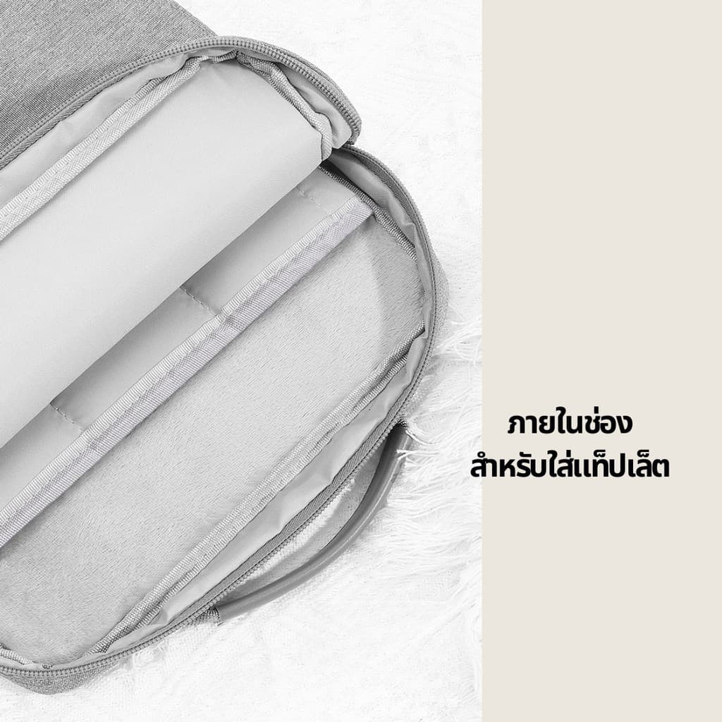 กระเป๋าใส่ ipad Tablet Laptop มีสายสะพายไหล่ มีหูหิ้ว กันน้ํา ขนาด 9-11 นิ้ว และ 13.3 นิ้ว รูปที่ 3