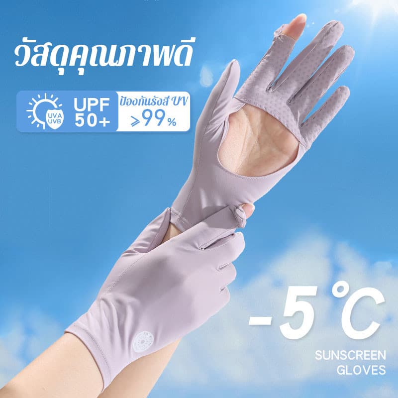 COD UPF50+ ถุงมือกันแดด กันลื่น สัมผัสหน้าจอได้ สําหรับขี่จักรยาน เล่นกีฬา กลางแจ้ง รูปที่ 3