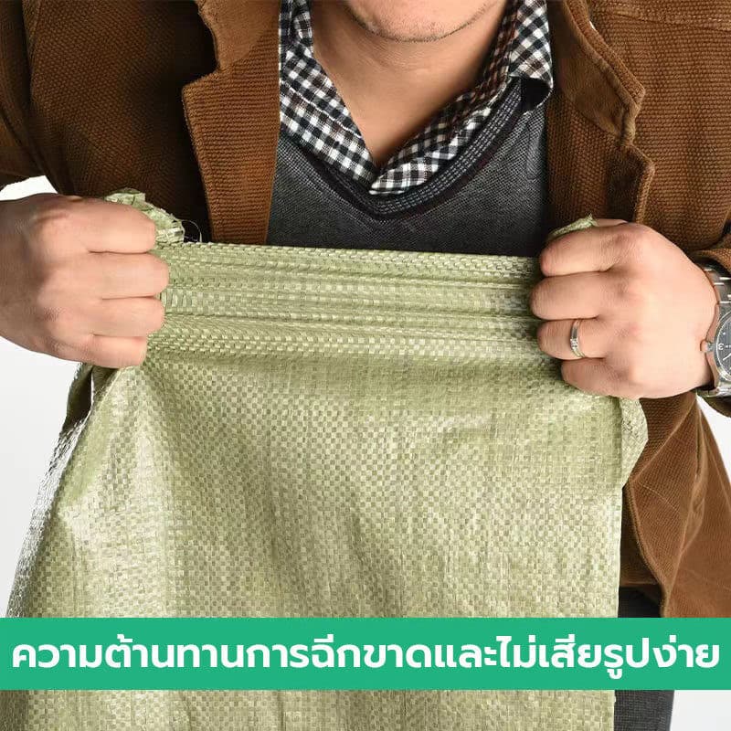 กระสอบสาน ความจุขนาดใหญ่ ถุงกระสอบ ตัวเลือกหลายขนาด รูปที่ 4