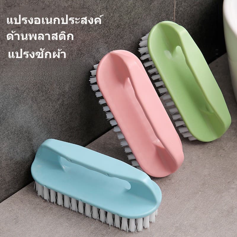 แปรงไนลอนอเนกประสงค์ใหม่ ใช้งานง่าย ขนแข็งแรง ทำความสะอาดง่าย ขัดรองเท้า และทำความสะอาดห้องน้ำ G2985 รูปที่ 7