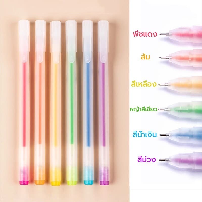 ปากกาสี ปากกาเจลสี 0.5mm 12 สี วัสดุฝ้า หมึกเรียบ รูปที่ 3