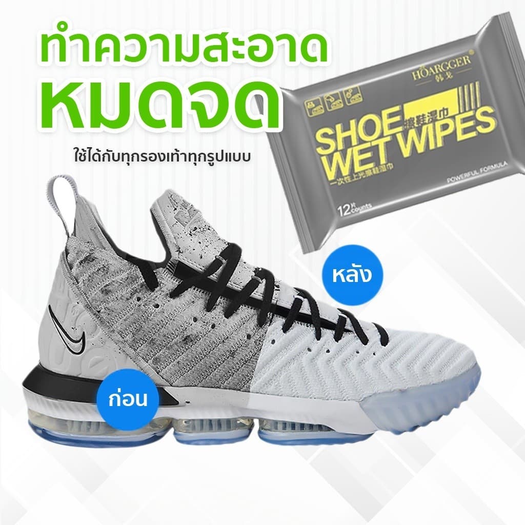 Buddytech ผ้าเช็ดทำความ สะอาดรองเท้า ไม่ต้องซักรองเท้า 1 แพ็คมี 30 แผ่น รูปที่ 2
