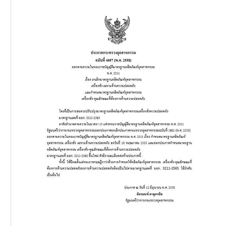 เครื่องชั่งตวงดิจิตอล เครื่องชั่งในครัว ที่ชั่งตวงส่วนผสม จอLED ปรับได้4หน่วย แม่นยำ0.1g ชั่งได้0.1g/6kg แถมสายชาร์จUSB รูปที่ 9