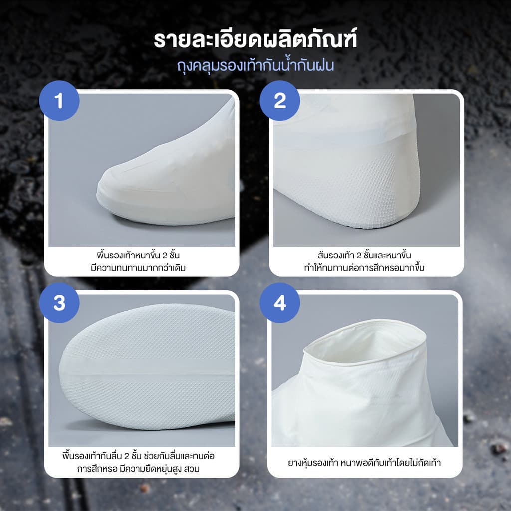 ที่ครอบรองเท้ากันฝน ถุงคลุมเท้า พอดีกับเท้า เดินเท้าไม่เหนื่อย กันน้ำและทนทาน ง่ายต่อการพกพา ทนต่อการสึกหรอ รูปที่ 8