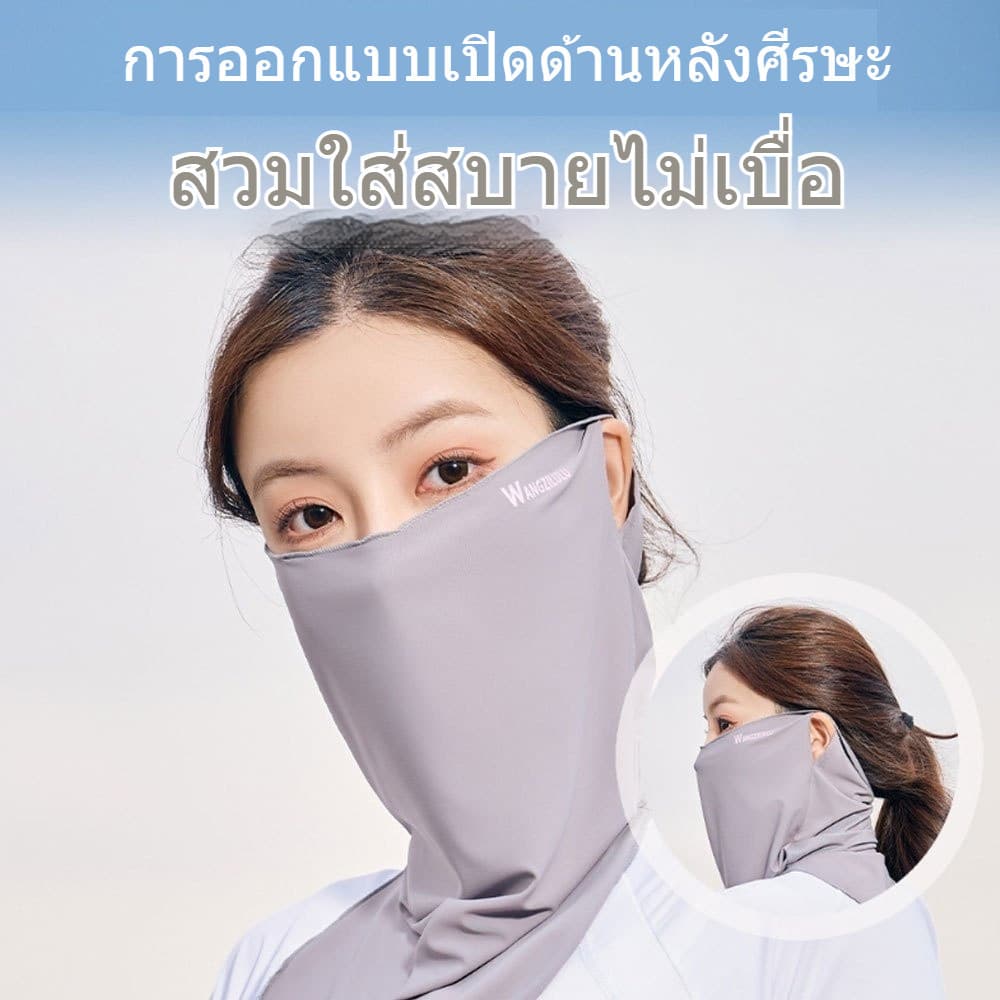F2C ผ้าคลุมครึ่งหน้า กันแดด รังสียูวี Well ventilated ระบายอากาศได้ดี รูปที่ 8