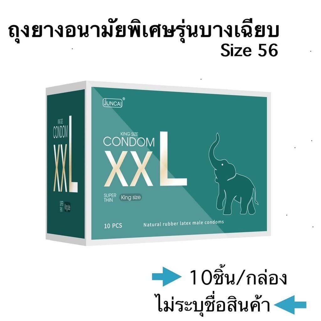ถุงยางอนามัย OLO เจลซุบเปอร์อึด บาง 0.01 มม. CONDOM OLO 0.01 MM SIZE 52-54 MM. รูปที่ 6
