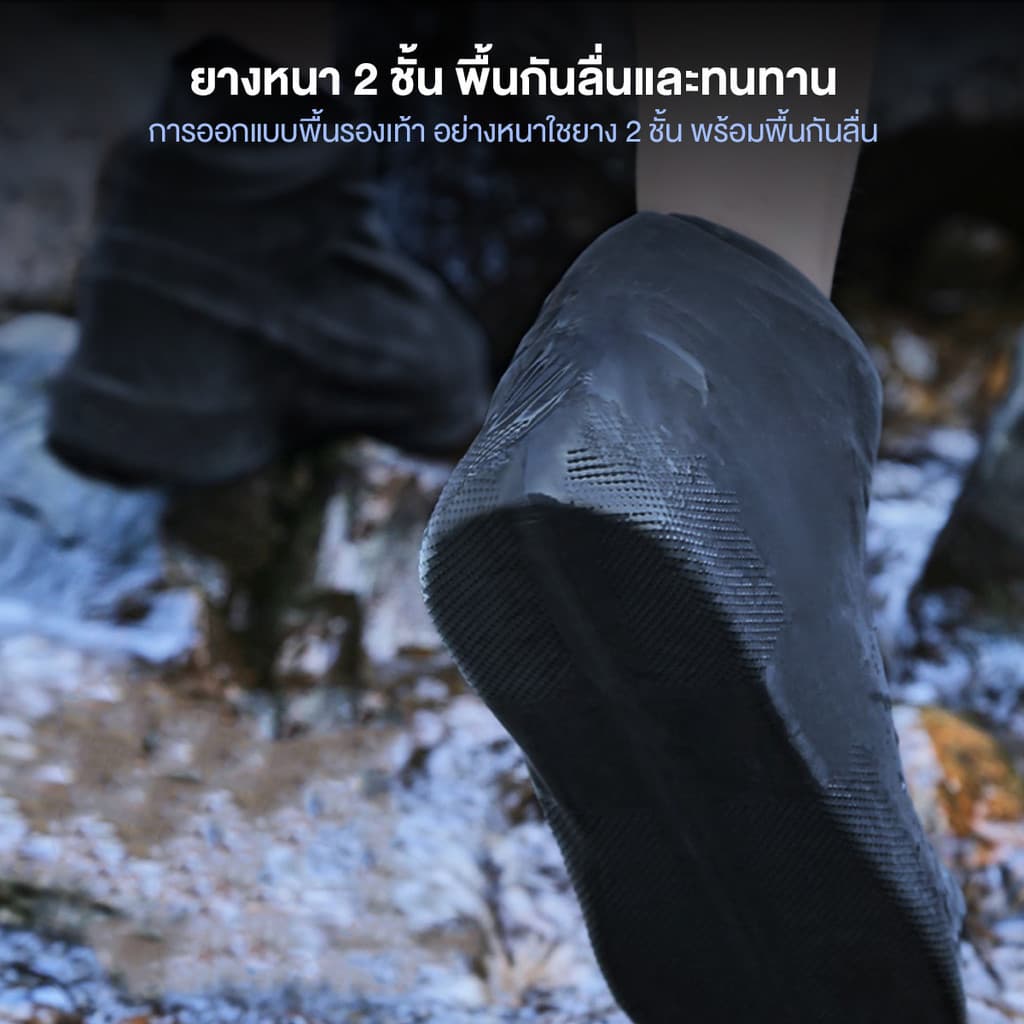 ที่ครอบรองเท้ากันฝน ถุงคลุมเท้า พอดีกับเท้า เดินเท้าไม่เหนื่อย กันน้ำและทนทาน ง่ายต่อการพกพา ทนต่อการสึกหรอ รูปที่ 4