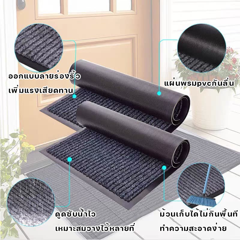 พรมเช็ดเท้า แผ่นไนลอนปูพื้นหน้าห้อง ออฟฟิศ กันลื่นทนทานไม่เลอะง่าย ตัดได้ rug รูปที่ 6