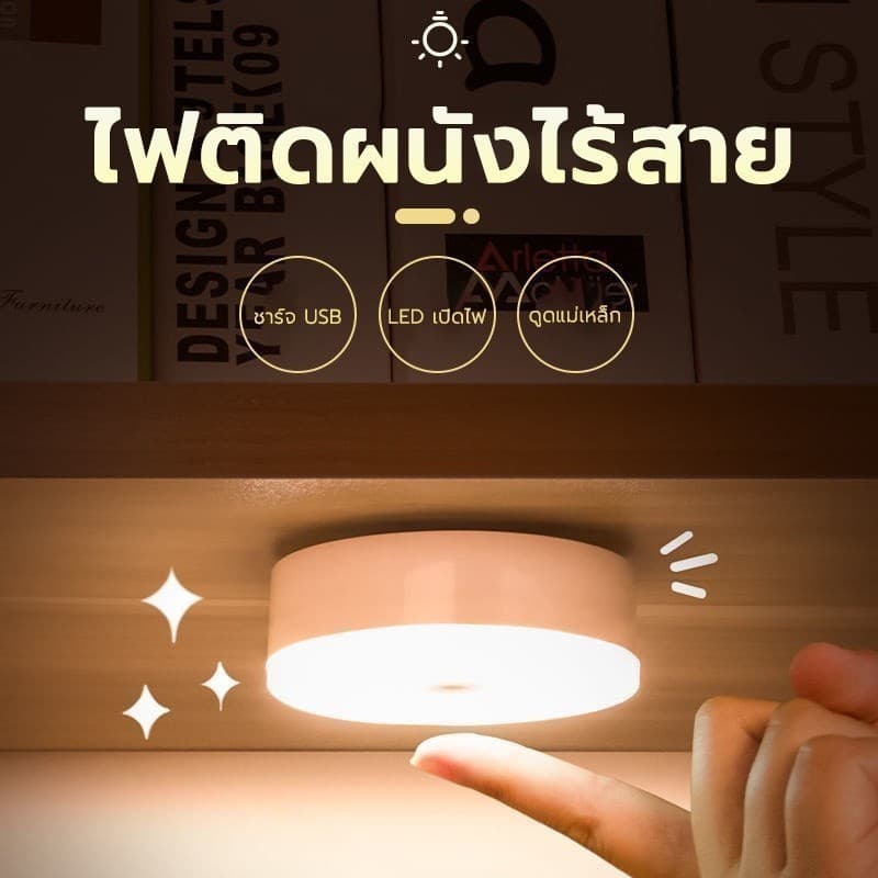 อัจฉริยะร่างกายมนุษย์อัตโนมัติเหนี่ยวนำไฟกลางคืนขนาดเล็ก ประตูเข้าบ้านไร้สายตั้งแต่กลางคืน รูปที่ 3