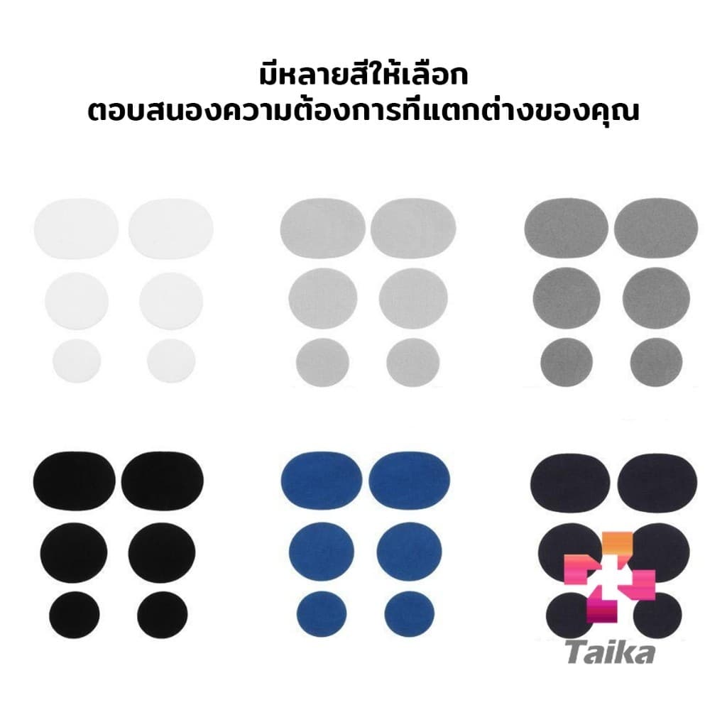Taika แผ่นสติกเกอร์ซ่อมแซมรองเท้า แผ่นกาว สําหรับซ่อมแซมรองเท้าผ้าใบ ส้นรองเท้ากีฬา Shoe Repair รูปที่ 7