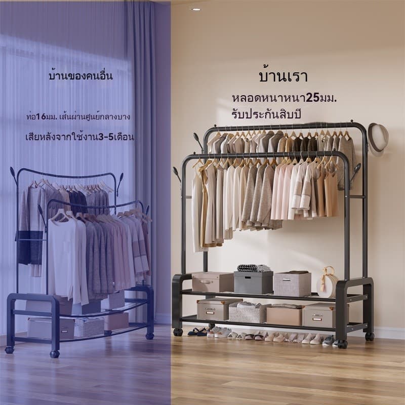 SKS ราวตากผ้า ราวแขวนเสื้อผ้าบาร์คู่ พร้อมชั้นวางของและตะขอแขวนเสื้อแขวนหมวก รองรับน้ำหนัก 100kg รูปที่ 4