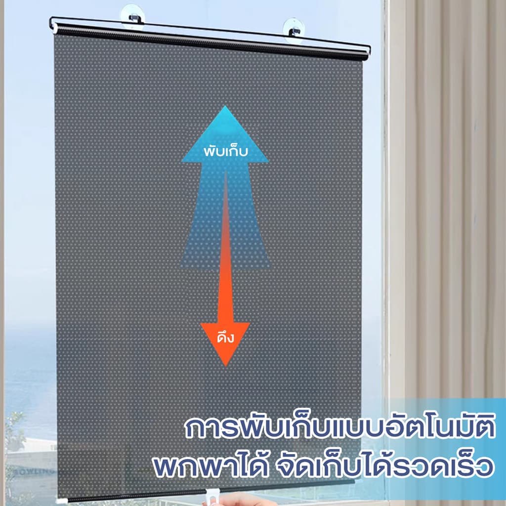 ม่านบังแดดอัตโนมัติ ม่านม้วนอัตโนมัติ ป้องกันรังสียูวี กันน้ำมัน กันน้ำ ไม่ต้องเจาะรู ง่ายต่อการจัดเก็บ รูปที่ 2