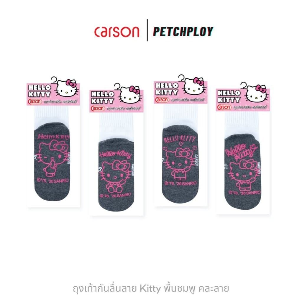 Carson ถุงเท้านักเรียนคาร์สัน ลายกันลื่น Hello Kitty ลิขสิทธิ์แท้ พื้นกันลื่นชมพู รูปที่ 3