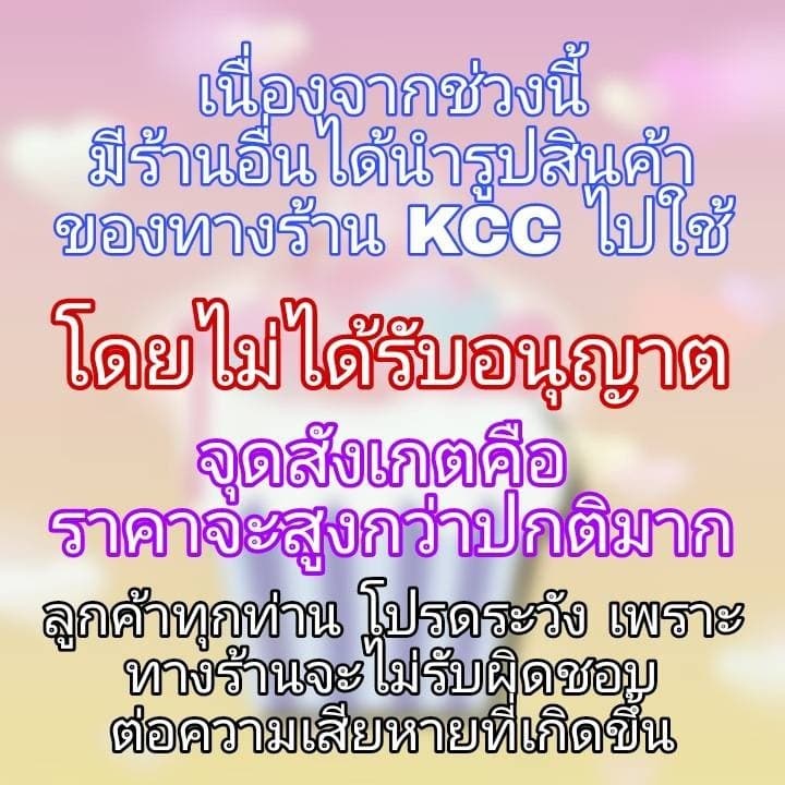 BP บุกไข่มุก กลิ่น บราวซูการ์ , ในน้ำเชื่อม , ในน้ำผึ้ง ตรา ติ่งฟง น้ำหนัก 600 กรัม รูปที่ 5