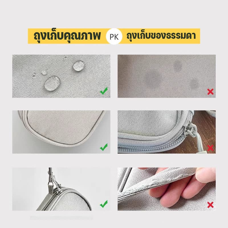 กระเป๋าเก็บพาวเวอร์แบงค์ สองชั้น แบบพกพา สายชาร์จ USB คุณภาพพรีเมียม กระเป๋าจัดระเบียบสายไฟ รูปที่ 4