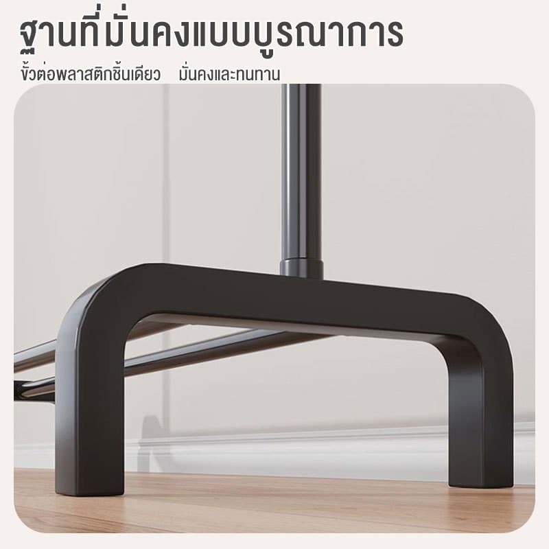 SKS ราวตากผ้า ราวแขวนเสื้อผ้าบาร์คู่ พร้อมชั้นวางของและตะขอแขวนเสื้อแขวนหมวก รองรับน้ำหนัก 100kg รูปที่ 8