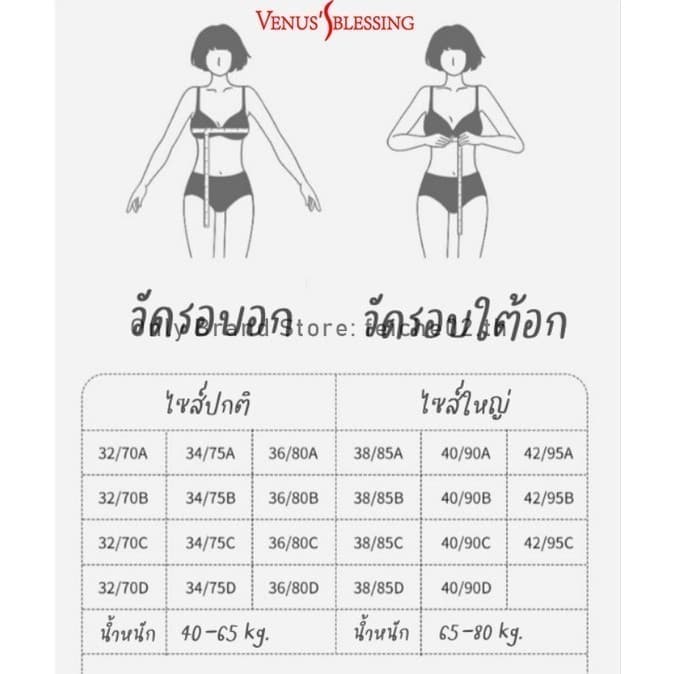 เสื้อชั้นในซักเครื่องได้ บราไร้โครงคัพ A~D เนื้อผ้าคืนตัวสูง ผ้านุ่มแห้งไว รูปที่ 2