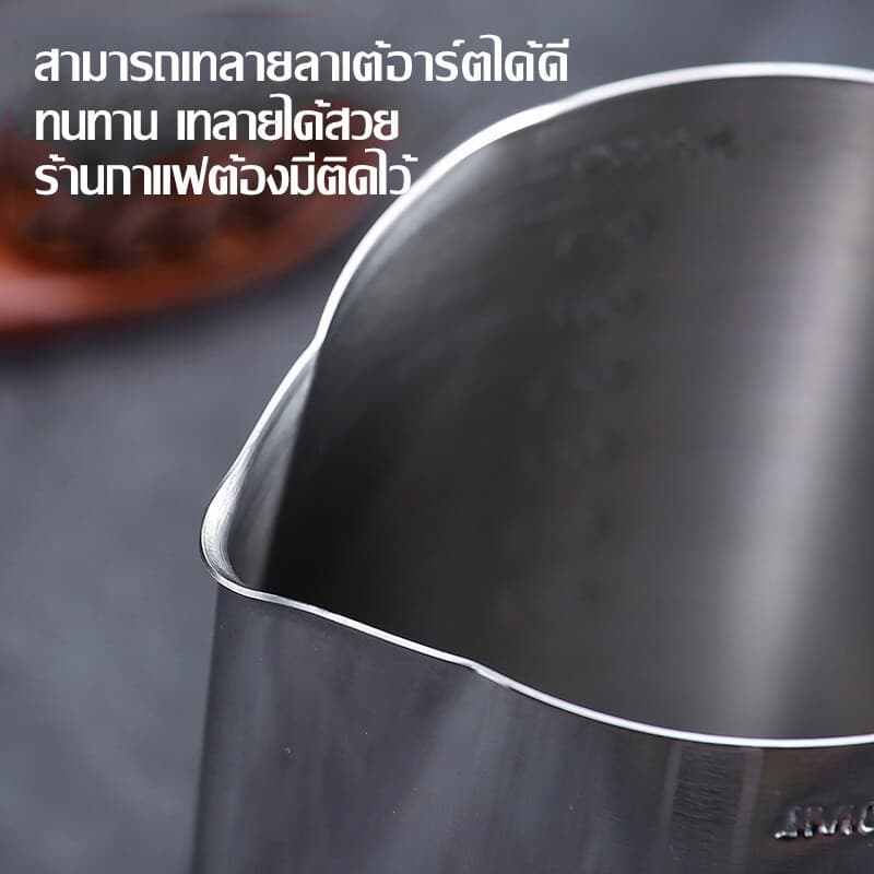 แก้วชงกาแฟ ถ้วยตวงสแตนเลส เหยือกตีฟองนม พิชเชอร์ ถ้วยตีฟองนม สแตนเลส สีเงิน 350ml/600ml /1000ML Stainless Milk Pitcher รูปที่ 7