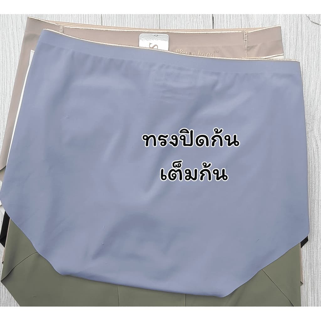 MN - PP 1028 กางเกงใน Sister hood กางเกงชั้นใน รูปที่ 6