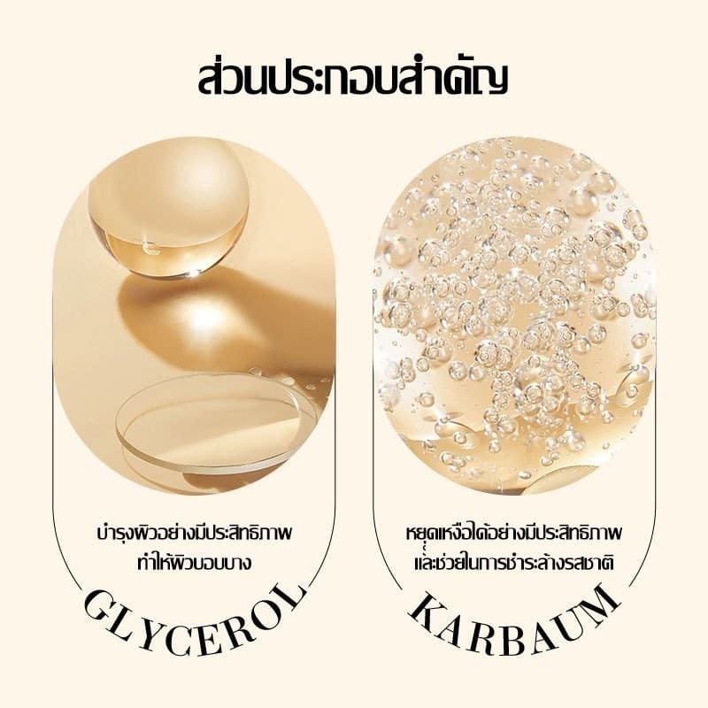 โรลออนมายช้อยส์ ระงับกลิ่นกาย 2กลิ่น 50ml ลดกลิ่นไม่พึงประสงค์ใต้วงแขน สเปรย์ระงับกลิ่นกาย SADOER Roll On Extra รูปที่ 6