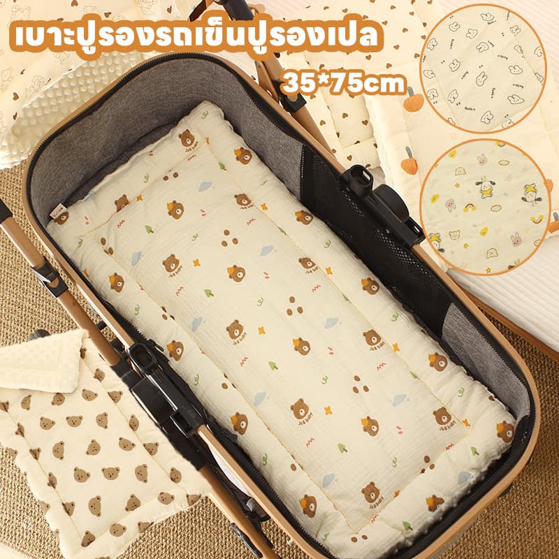 COD เบาะรองรถเข็น​ ผ้านิ่ม หน มัสลินย่น+ดอทมิ้งค์ ผ้าฝ้ายแท้เนื้อหนาสำหรับทุกฤดูกาล รูปที่ 1